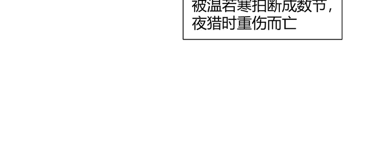 《魔道祖师》漫画最新章节第137话 赤峰尊被擒免费下拉式在线观看章节第【40】张图片