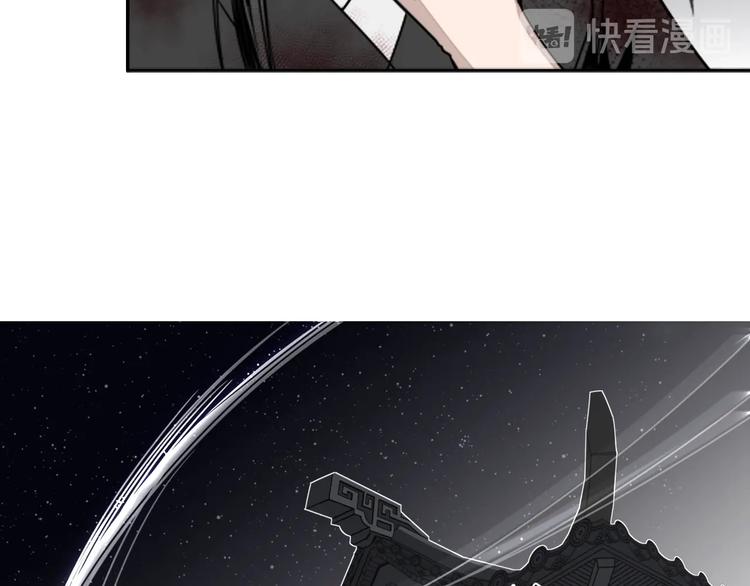 《魔道祖师》漫画最新章节第12话 含光君免费下拉式在线观看章节第【16】张图片