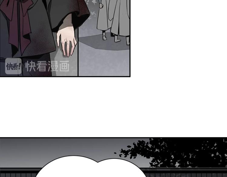 《魔道祖师》漫画最新章节第12话 含光君免费下拉式在线观看章节第【29】张图片