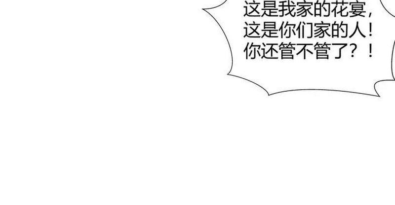 【魔道祖师】漫画-（第139话 反杀）章节漫画下拉式图片-28.jpg