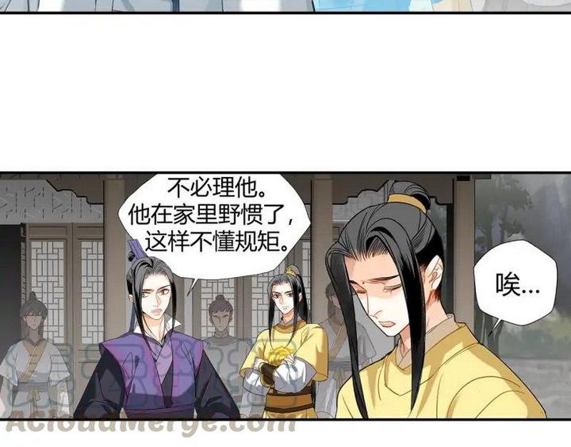 【魔道祖师】漫画-（第139话 反杀）章节漫画下拉式图片-51.jpg