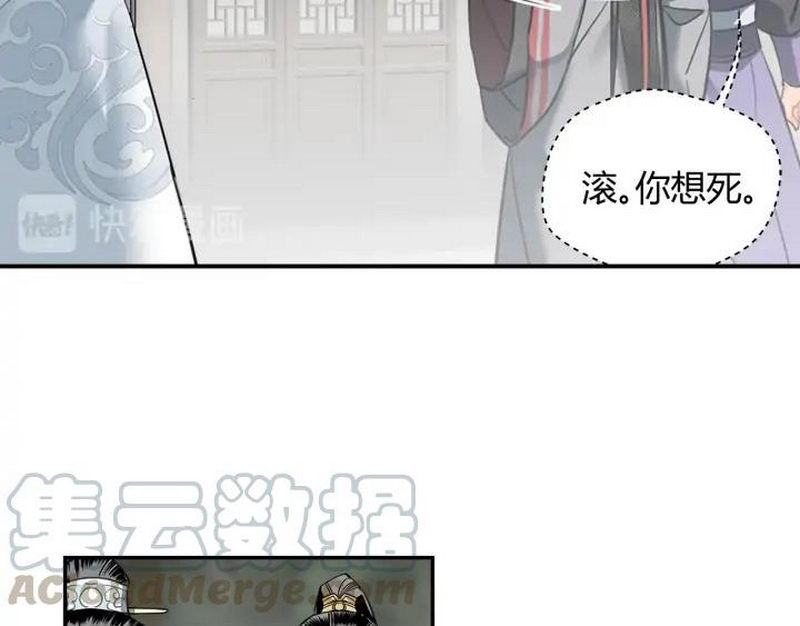 【魔道祖师】漫画-（第139话 反杀）章节漫画下拉式图片-6.jpg