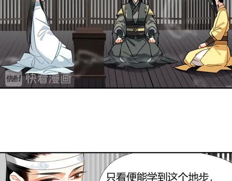 《魔道祖师》漫画最新章节第140话 想说的话免费下拉式在线观看章节第【10】张图片