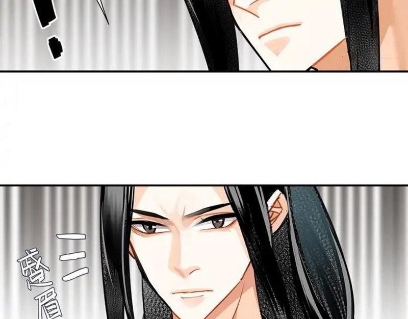 《魔道祖师》漫画最新章节第140话 想说的话免费下拉式在线观看章节第【16】张图片