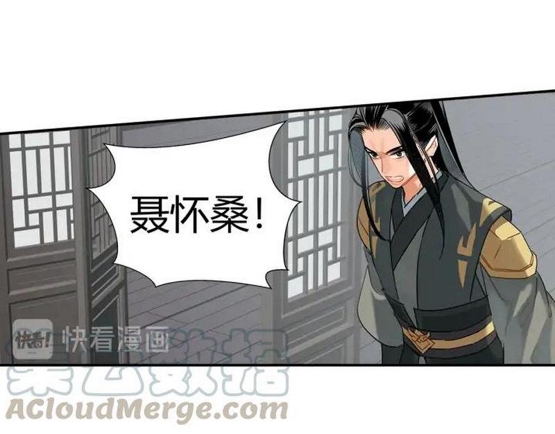 《魔道祖师》漫画最新章节第140话 想说的话免费下拉式在线观看章节第【25】张图片