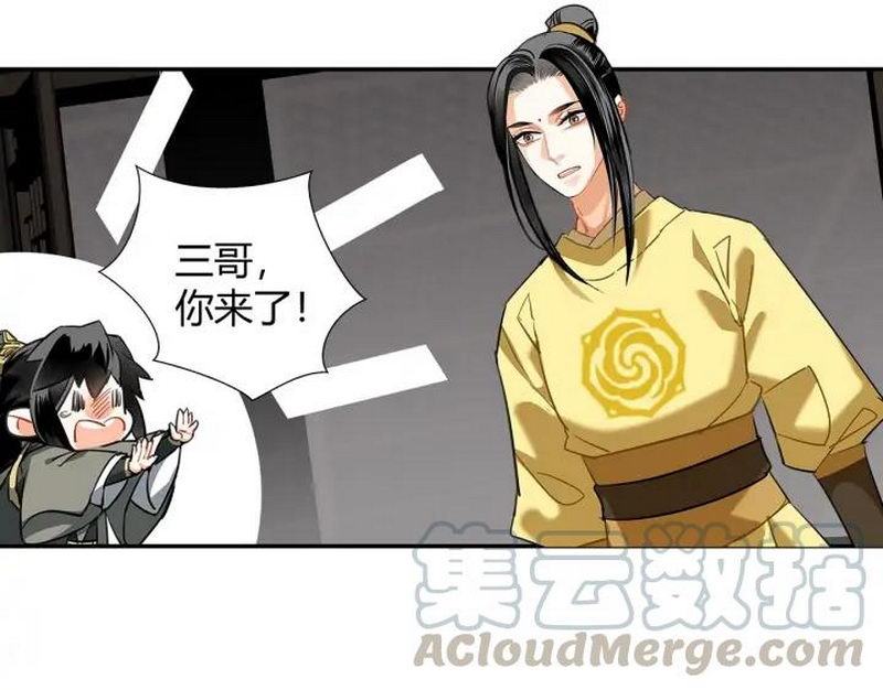 《魔道祖师》漫画最新章节第140话 想说的话免费下拉式在线观看章节第【37】张图片