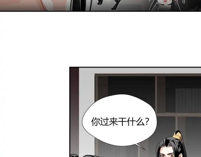 《魔道祖师》漫画最新章节第140话 想说的话免费下拉式在线观看章节第【42】张图片