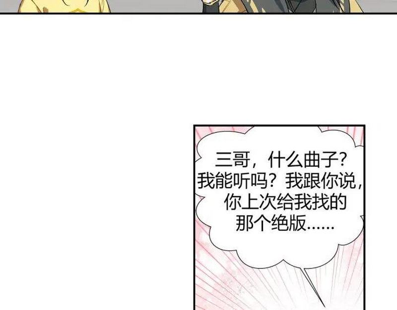 《魔道祖师》漫画最新章节第140话 想说的话免费下拉式在线观看章节第【47】张图片