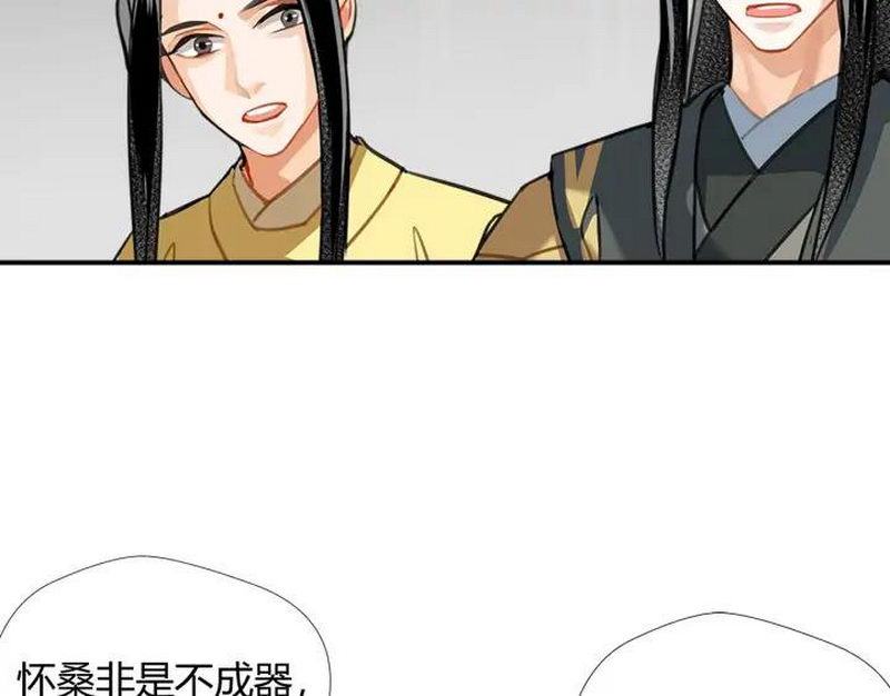 《魔道祖师》漫画最新章节第140话 想说的话免费下拉式在线观看章节第【52】张图片