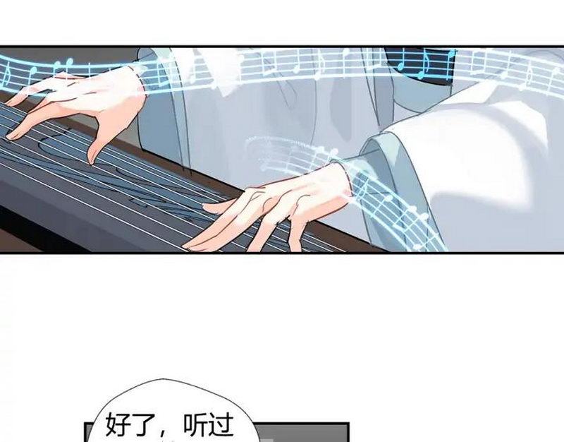 《魔道祖师》漫画最新章节第140话 想说的话免费下拉式在线观看章节第【7】张图片