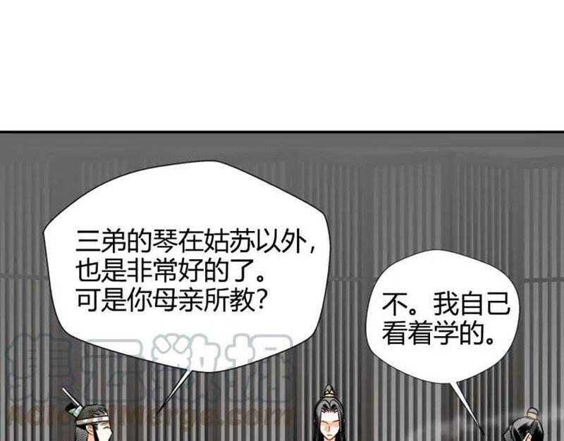 《魔道祖师》漫画最新章节第140话 想说的话免费下拉式在线观看章节第【9】张图片