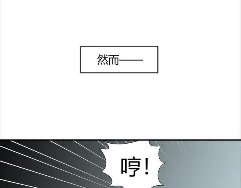 《魔道祖师》漫画最新章节第141话 清心音免费下拉式在线观看章节第【10】张图片