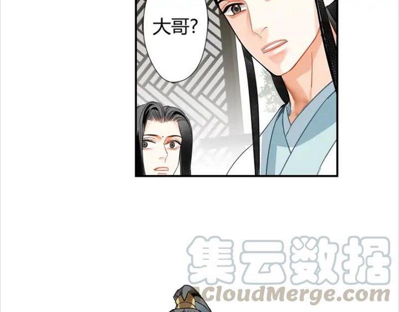 《魔道祖师》漫画最新章节第141话 清心音免费下拉式在线观看章节第【13】张图片