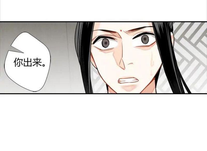 《魔道祖师》漫画最新章节第141话 清心音免费下拉式在线观看章节第【15】张图片