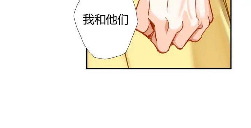 《魔道祖师》漫画最新章节第141话 清心音免费下拉式在线观看章节第【42】张图片