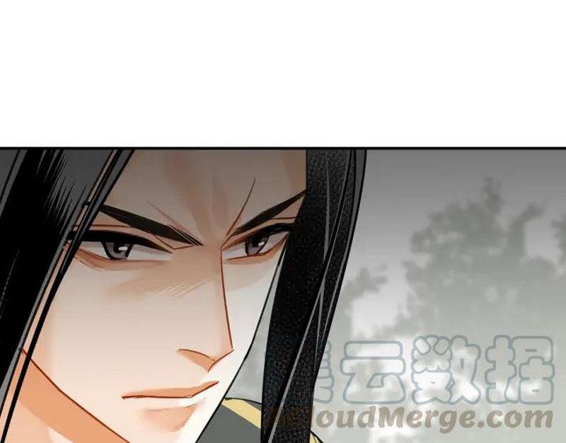 《魔道祖师》漫画最新章节第141话 清心音免费下拉式在线观看章节第【44】张图片