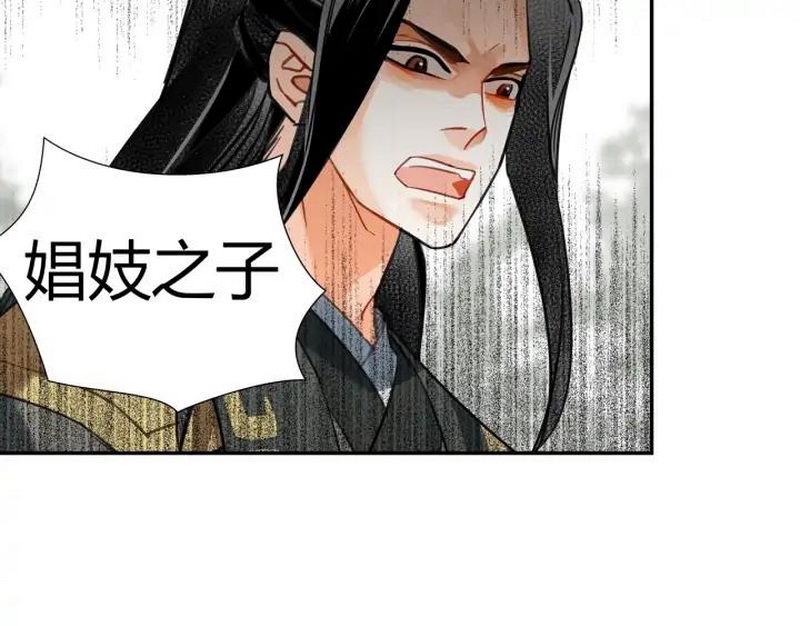 《魔道祖师》漫画最新章节第141话 清心音免费下拉式在线观看章节第【50】张图片