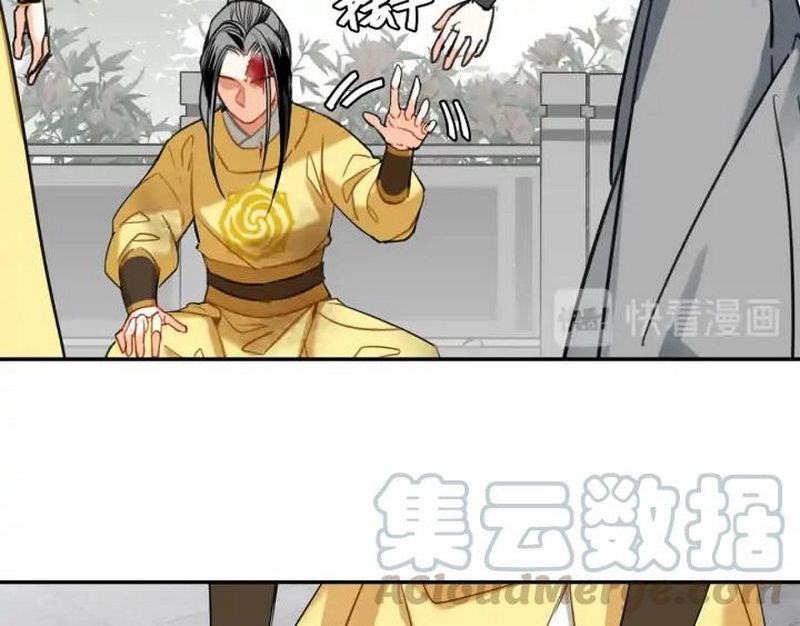 《魔道祖师》漫画最新章节第141话 清心音免费下拉式在线观看章节第【56】张图片