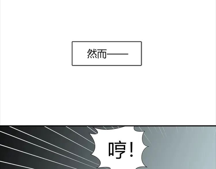 《魔道祖师》漫画最新章节第142话 出身的偏见免费下拉式在线观看章节第【10】张图片