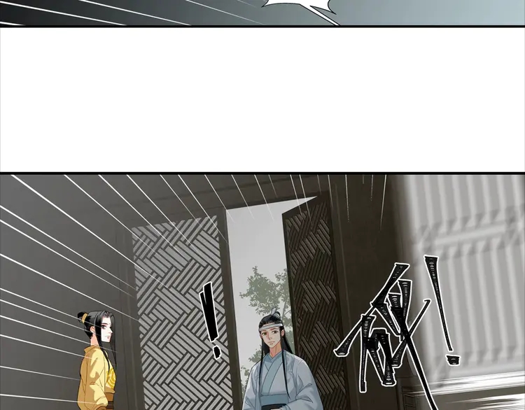 《魔道祖师》漫画最新章节第142话 出身的偏见免费下拉式在线观看章节第【11】张图片