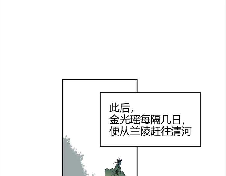 《魔道祖师》漫画最新章节第142话 出身的偏见免费下拉式在线观看章节第【3】张图片