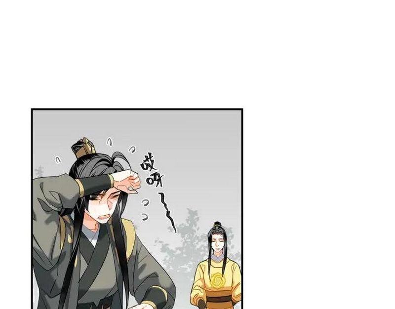 《魔道祖师》漫画最新章节第143话 兄弟阋墙免费下拉式在线观看章节第【12】张图片