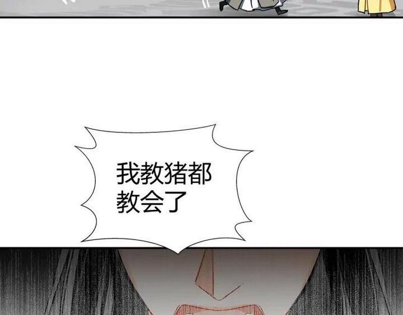 《魔道祖师》漫画最新章节第143话 兄弟阋墙免费下拉式在线观看章节第【16】张图片