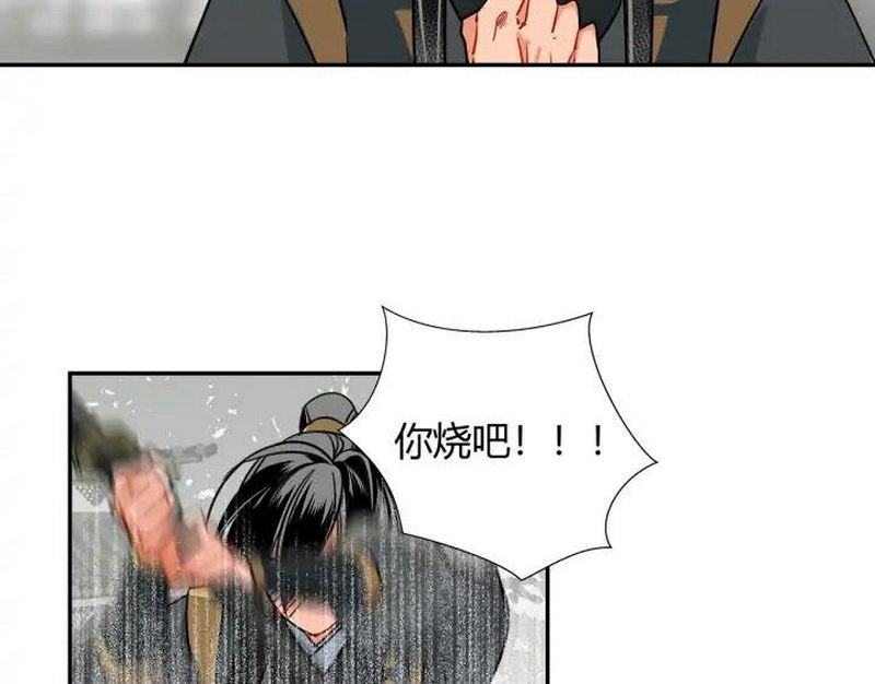 《魔道祖师》漫画最新章节第143话 兄弟阋墙免费下拉式在线观看章节第【41】张图片