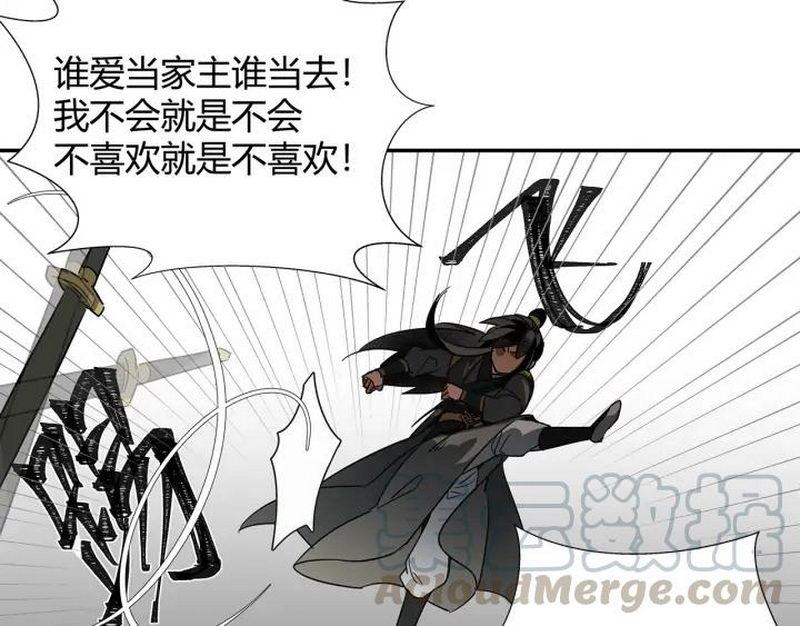 《魔道祖师》漫画最新章节第143话 兄弟阋墙免费下拉式在线观看章节第【44】张图片