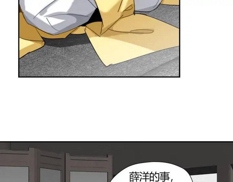 《魔道祖师》漫画最新章节第143话 兄弟阋墙免费下拉式在线观看章节第【54】张图片