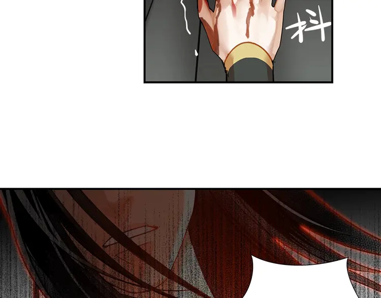 《魔道祖师》漫画最新章节第144话 赤锋尊失控免费下拉式在线观看章节第【45】张图片