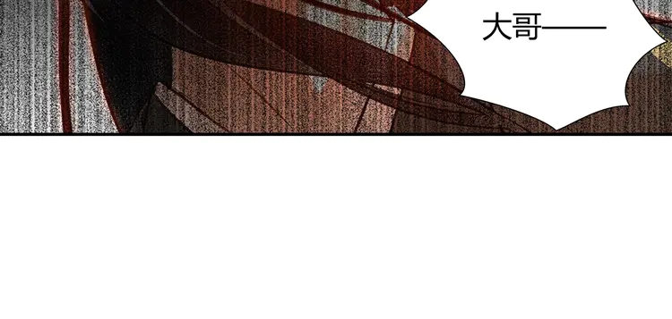 《魔道祖师》漫画最新章节第144话 赤锋尊失控免费下拉式在线观看章节第【46】张图片