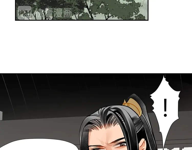 《魔道祖师》漫画最新章节第144话 赤锋尊失控免费下拉式在线观看章节第【5】张图片