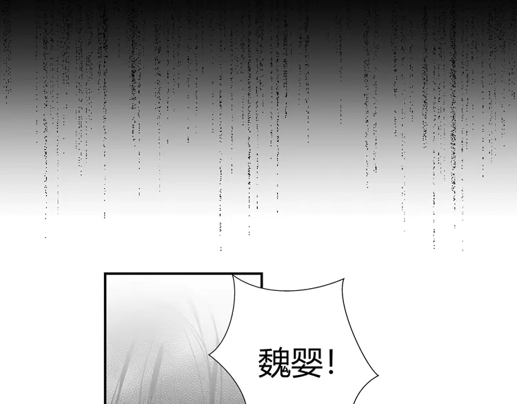 《魔道祖师》漫画最新章节第144话 赤锋尊失控免费下拉式在线观看章节第【52】张图片