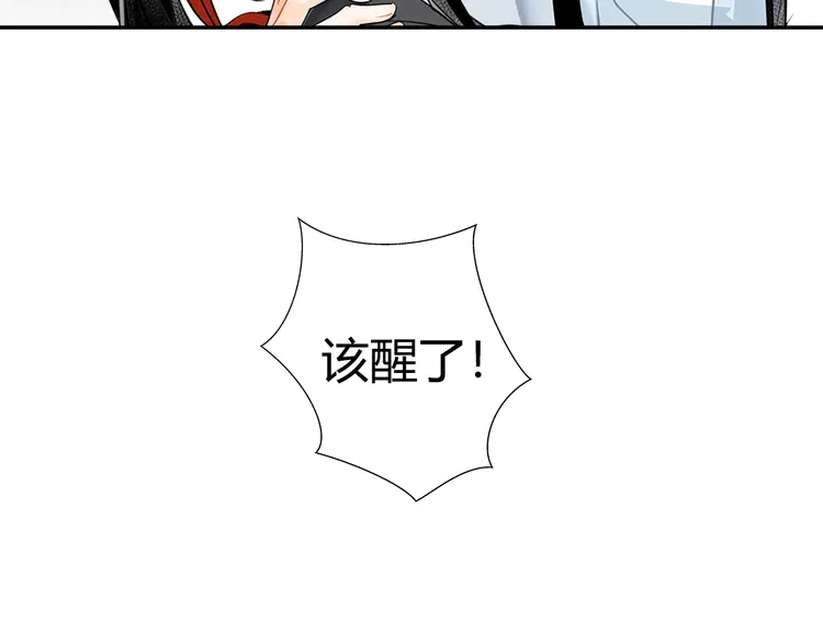 《魔道祖师》漫画最新章节第144话 赤锋尊失控免费下拉式在线观看章节第【55】张图片