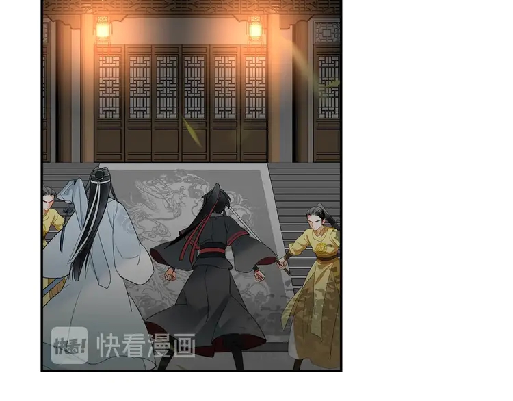 《魔道祖师》漫画最新章节第145话 突袭密室免费下拉式在线观看章节第【26】张图片