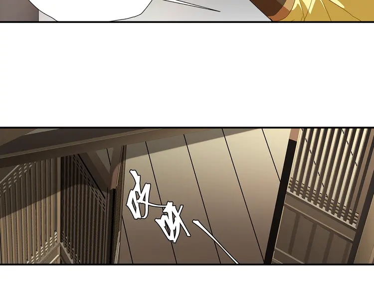 《魔道祖师》漫画最新章节第145话 突袭密室免费下拉式在线观看章节第【47】张图片