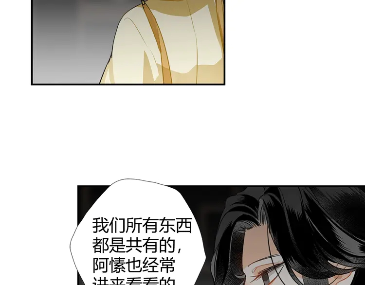 《魔道祖师》漫画最新章节第145话 突袭密室免费下拉式在线观看章节第【51】张图片