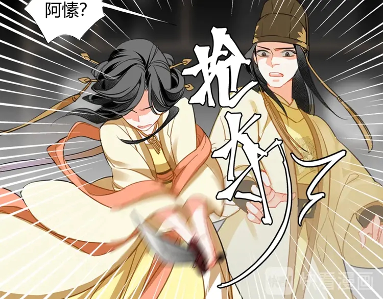 《魔道祖师》漫画最新章节第145话 突袭密室免费下拉式在线观看章节第【62】张图片