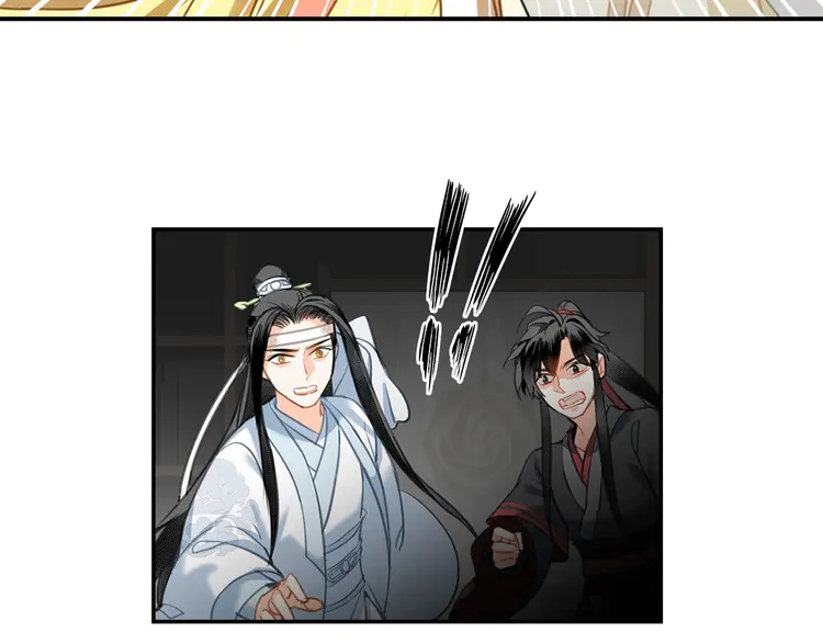 《魔道祖师》漫画最新章节第145话 突袭密室免费下拉式在线观看章节第【63】张图片