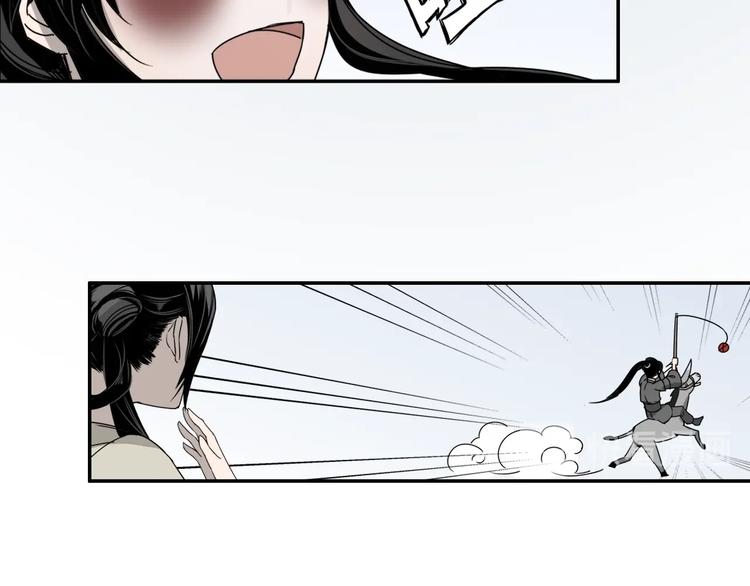 《魔道祖师》漫画最新章节第13话 大梵山免费下拉式在线观看章节第【20】张图片