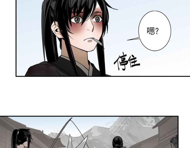 《魔道祖师》漫画最新章节第13话 大梵山免费下拉式在线观看章节第【28】张图片