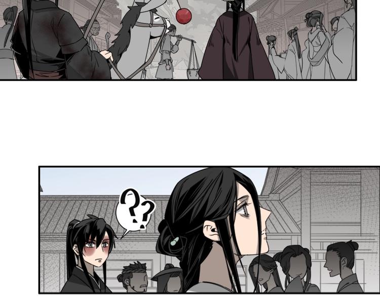 《魔道祖师》漫画最新章节第13话 大梵山免费下拉式在线观看章节第【29】张图片