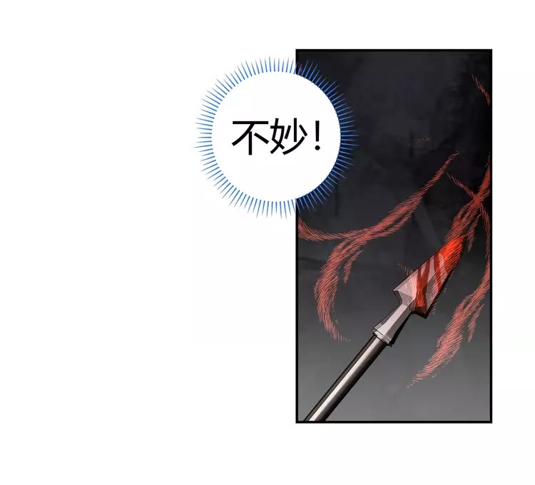 《魔道祖师》漫画最新章节第152话 双双被困免费下拉式在线观看章节第【13】张图片