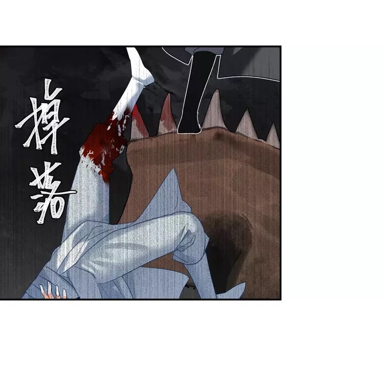 《魔道祖师》漫画最新章节第152话 双双被困免费下拉式在线观看章节第【23】张图片