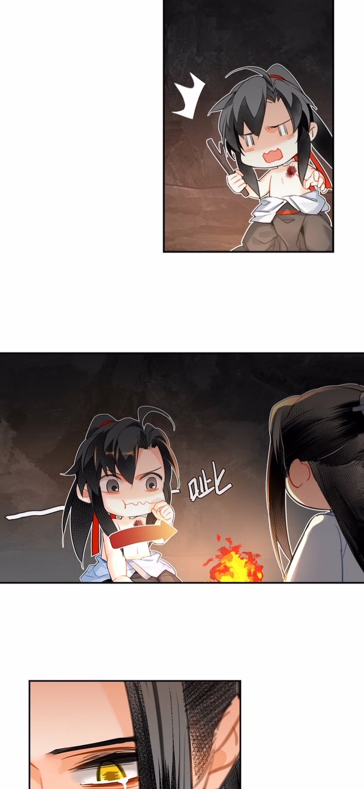 《魔道祖师》漫画最新章节第155话 被困山洞免费下拉式在线观看章节第【17】张图片