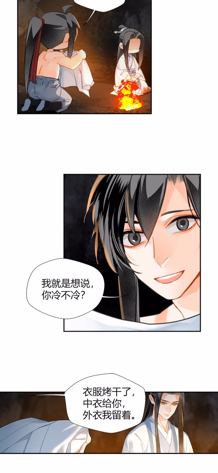 《魔道祖师》漫画最新章节第155话 被困山洞免费下拉式在线观看章节第【20】张图片