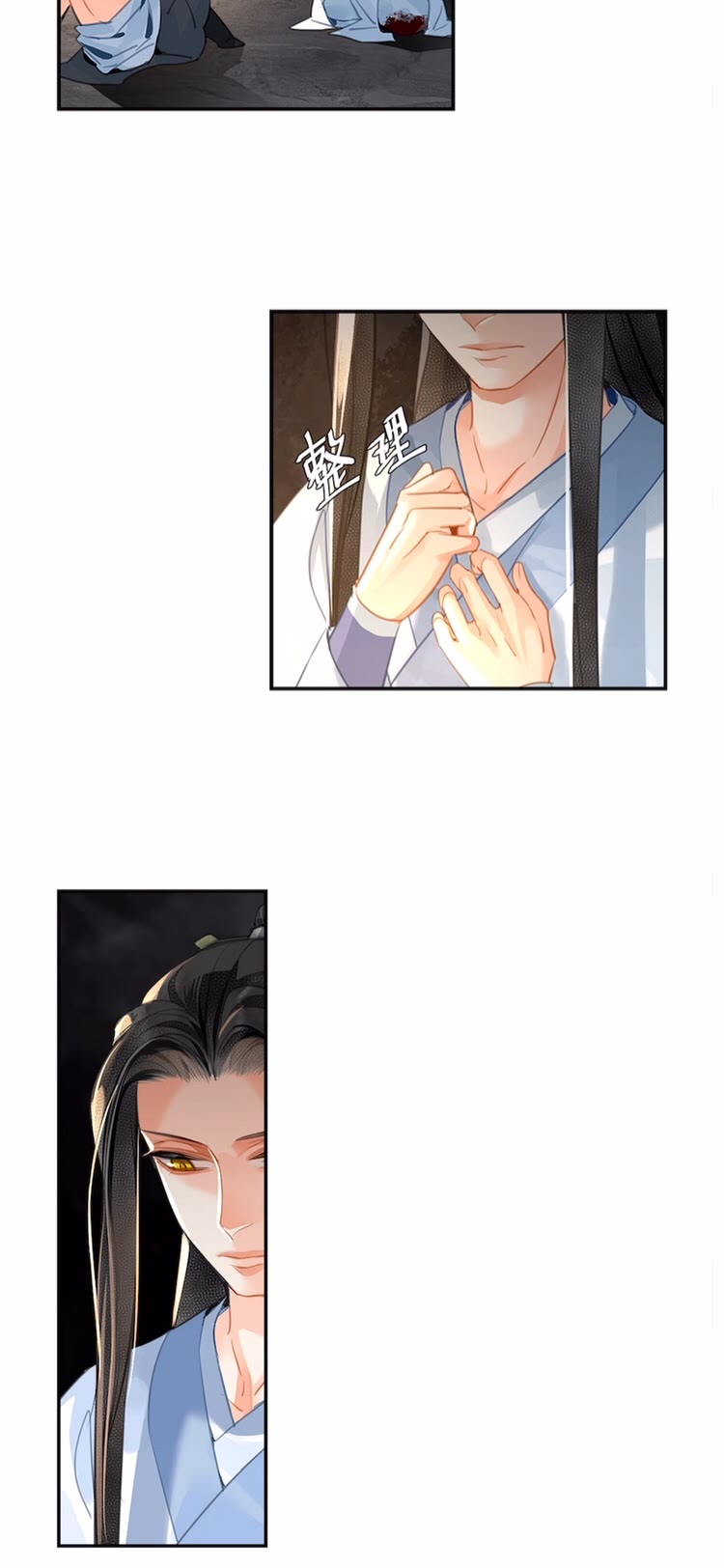 《魔道祖师》漫画最新章节第155话 被困山洞免费下拉式在线观看章节第【5】张图片