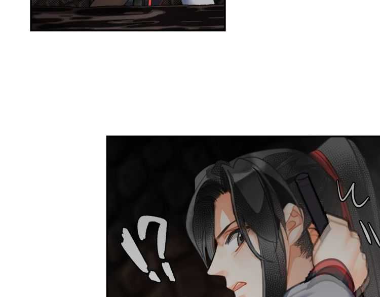 《魔道祖师》漫画最新章节第156话 潜入头洞免费下拉式在线观看章节第【46】张图片