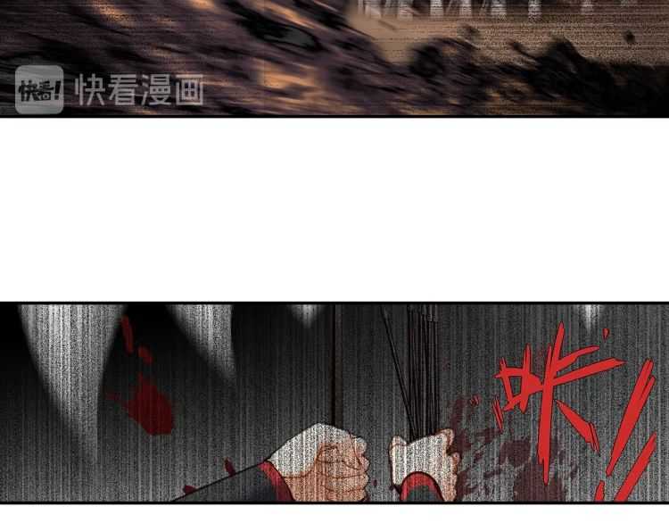 《魔道祖师》漫画最新章节第157话 斩杀玄武免费下拉式在线观看章节第【19】张图片